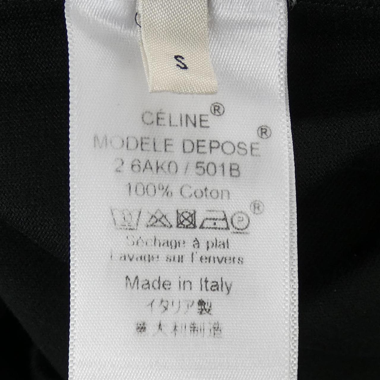セリーヌ CELINE 2 6AK0/501B カットワンピース
