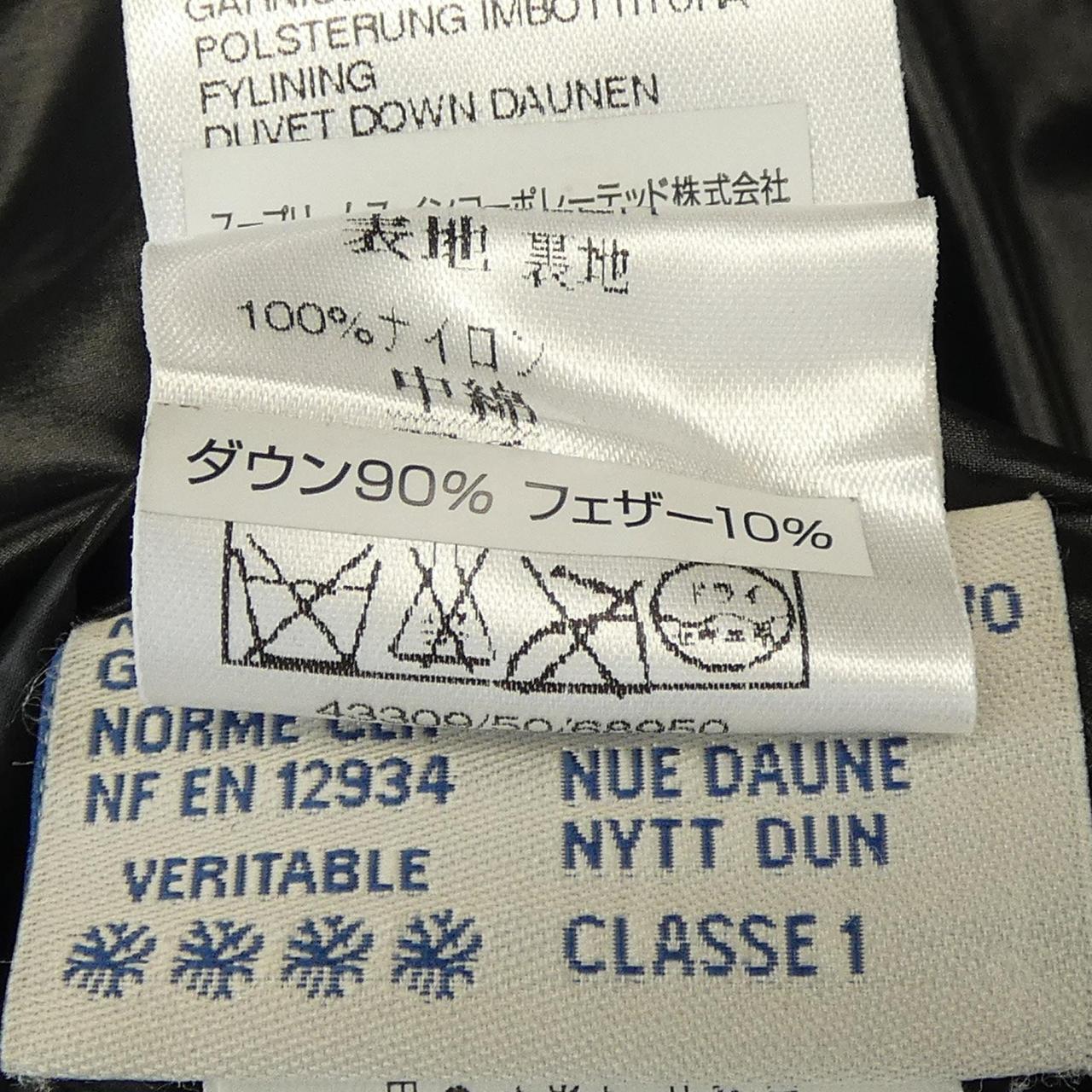 モンクレール MONCLER ダウンベスト