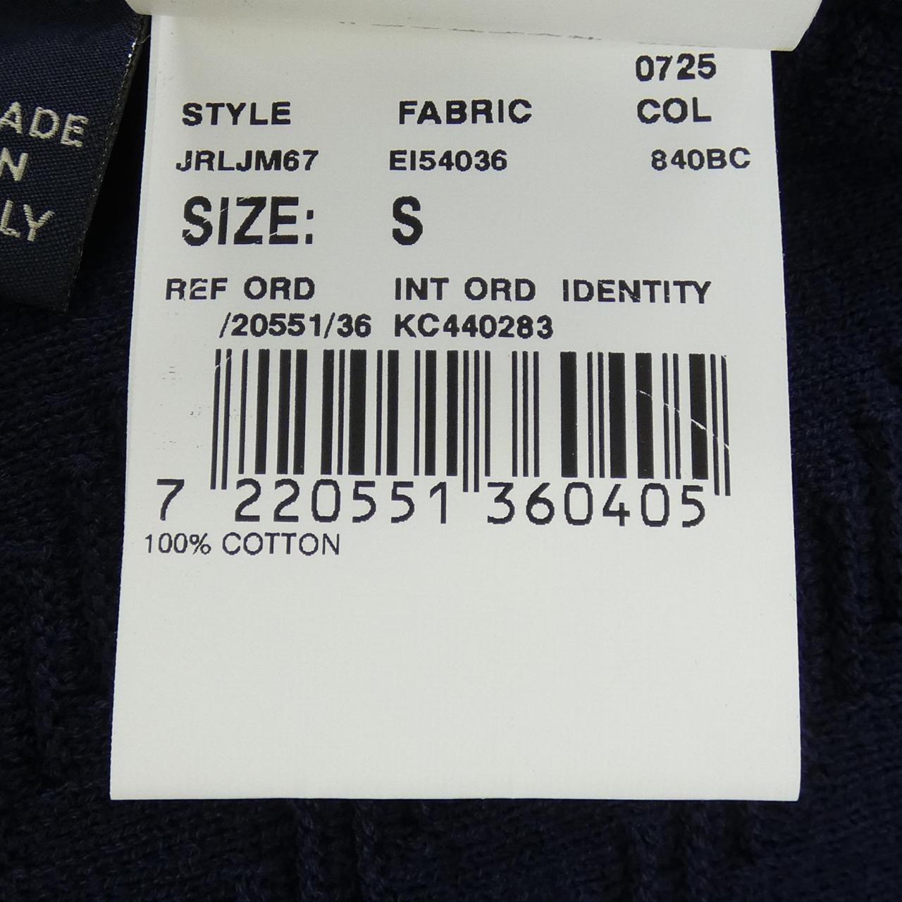 ラルディーニ LARDINI ジャケット