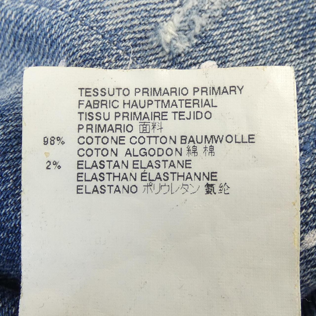 ディースクエアード DSQUARED2 S71LA0869 ジーンズ