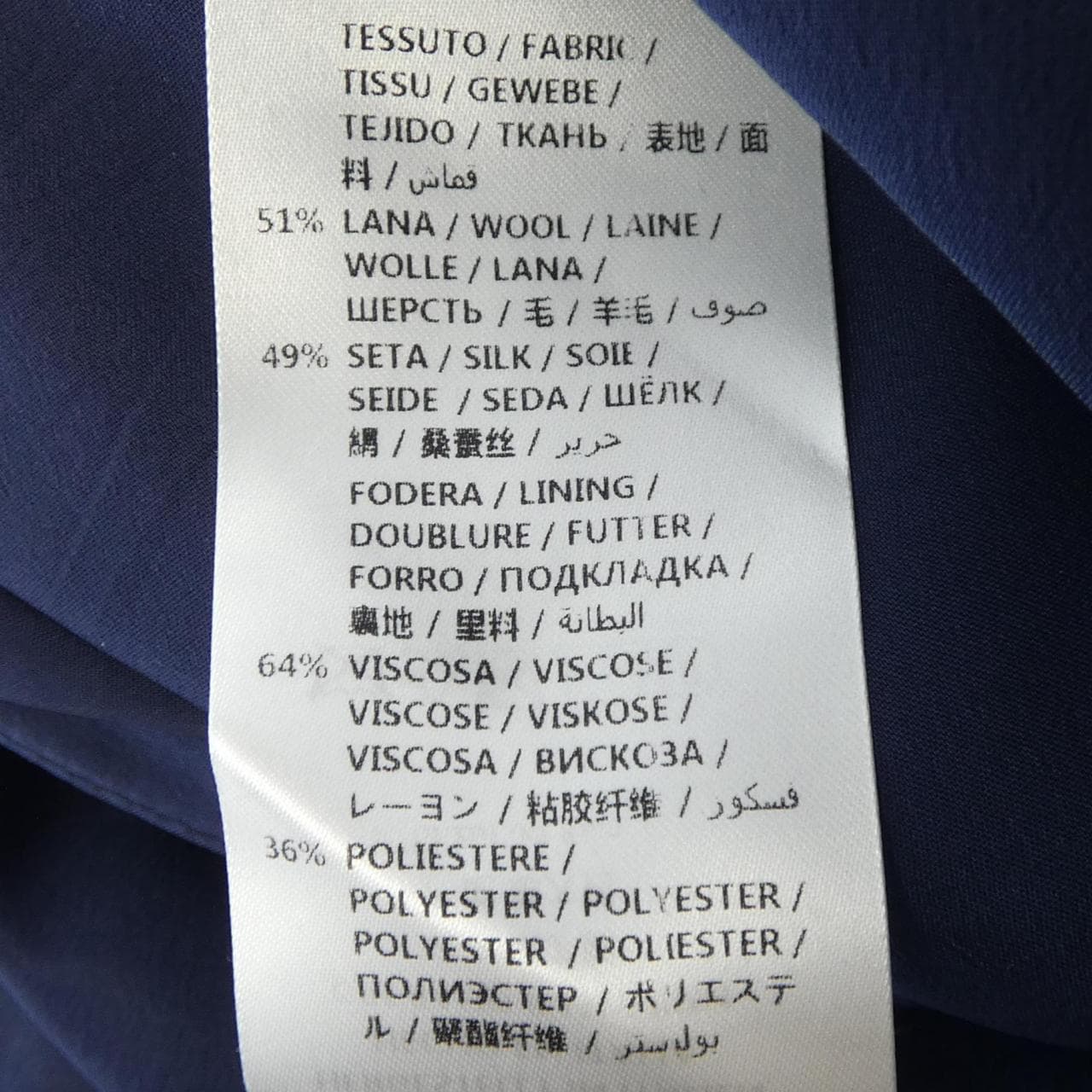 グッチ GUCCI 430572 ZHM88 スカート