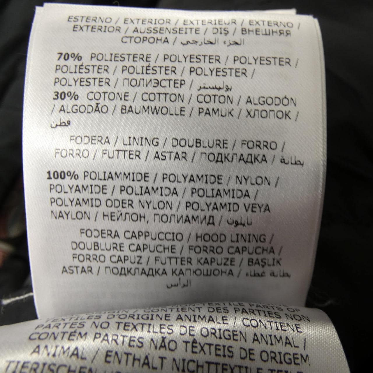 モンクレール MONCLER AREDHEL ダウンコート