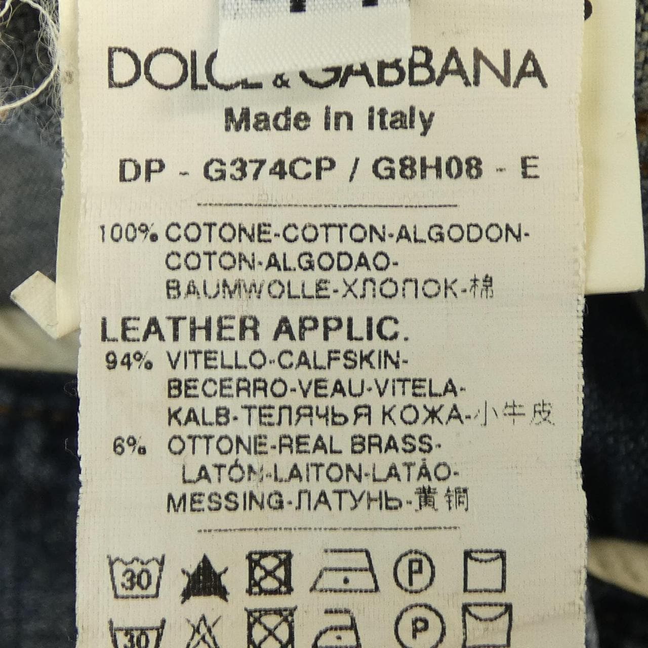 ドルチェアンドガッバーナ DOLCE&GABBANA G374CP ジーンズ