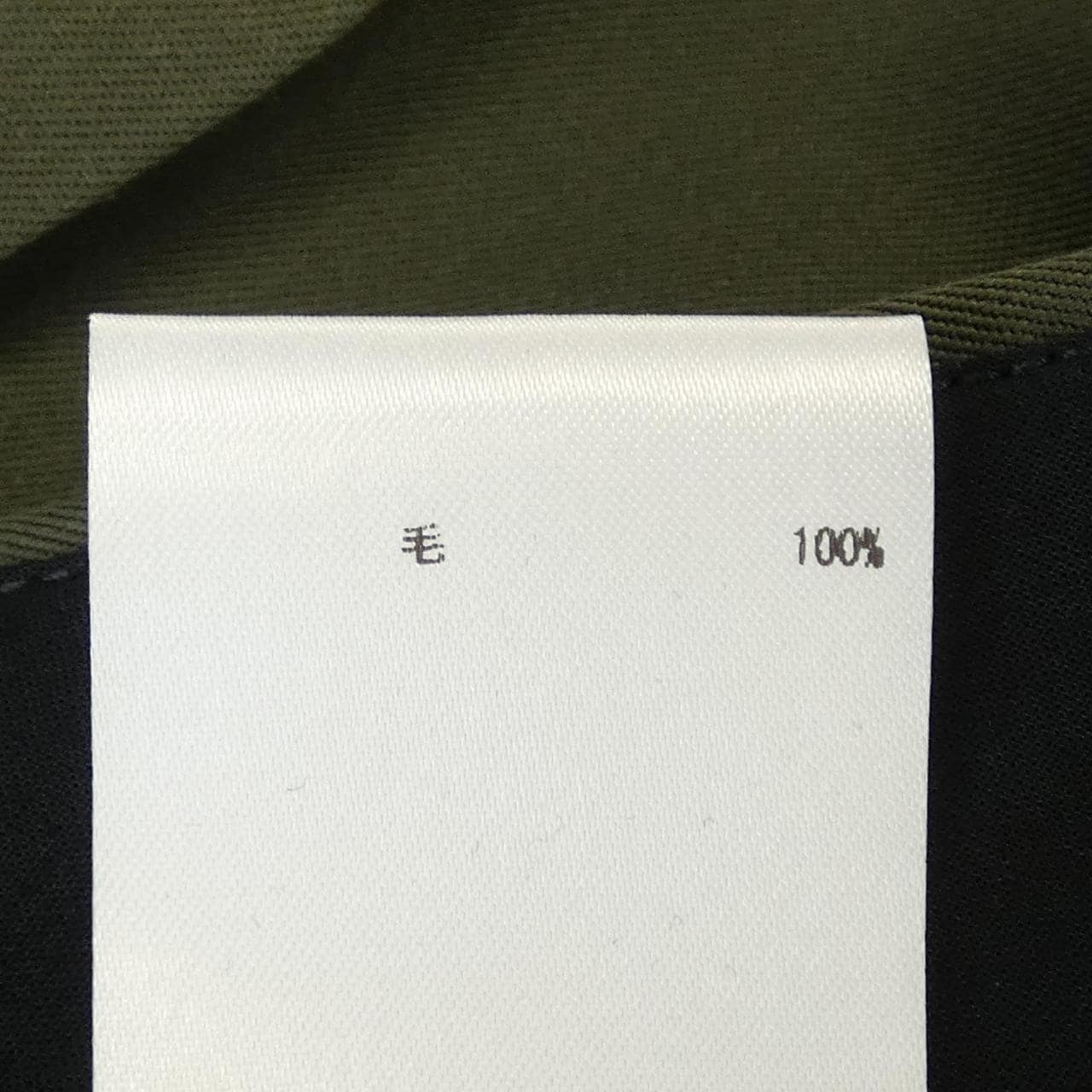 ジルサンダー JIL SANDER JSPM300500WM20030081 パンツ