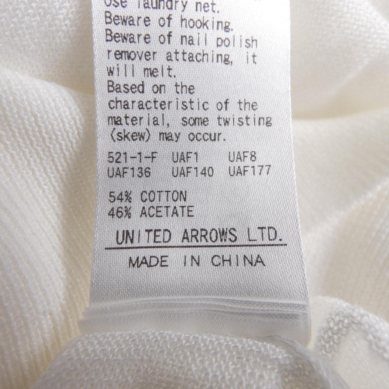 ユナイテッドアローズ UNITED ARROWS カーディガン