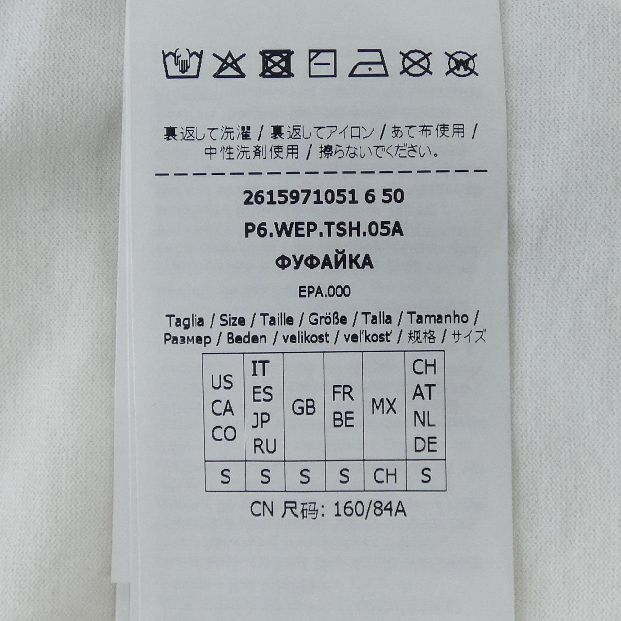 マックスマーラウィークエンド Max Mara weekend 2615971051 Tシャツ