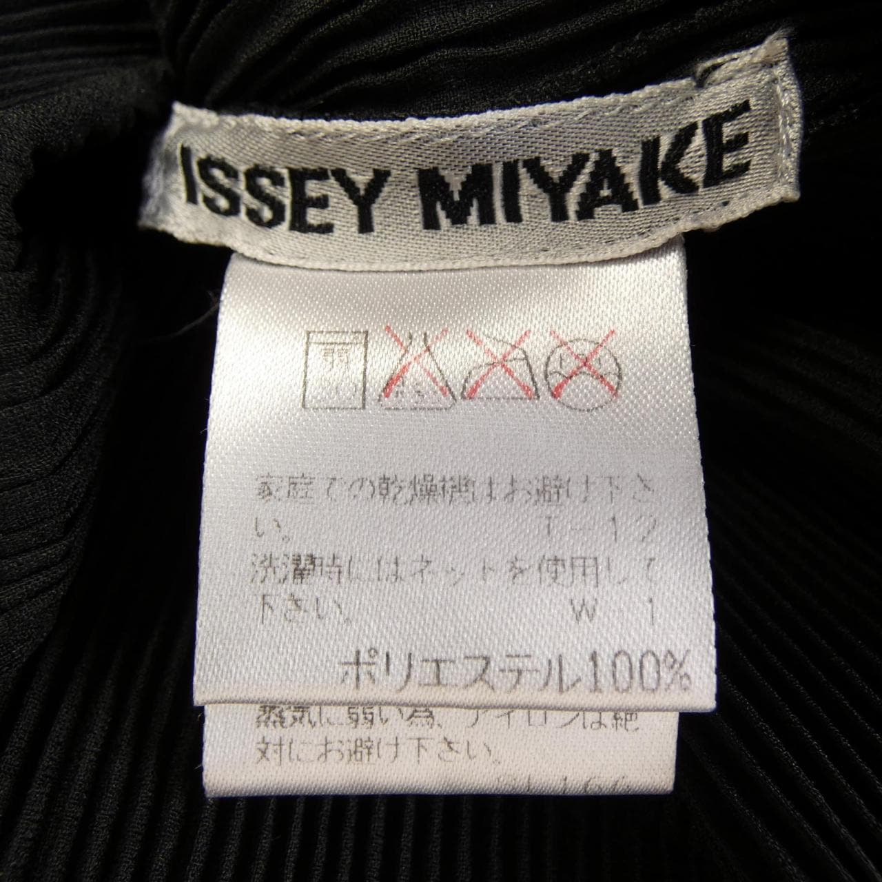 イッセイミヤケ ISSEY MIYAKE IM92-FJ802 Tシャツ
