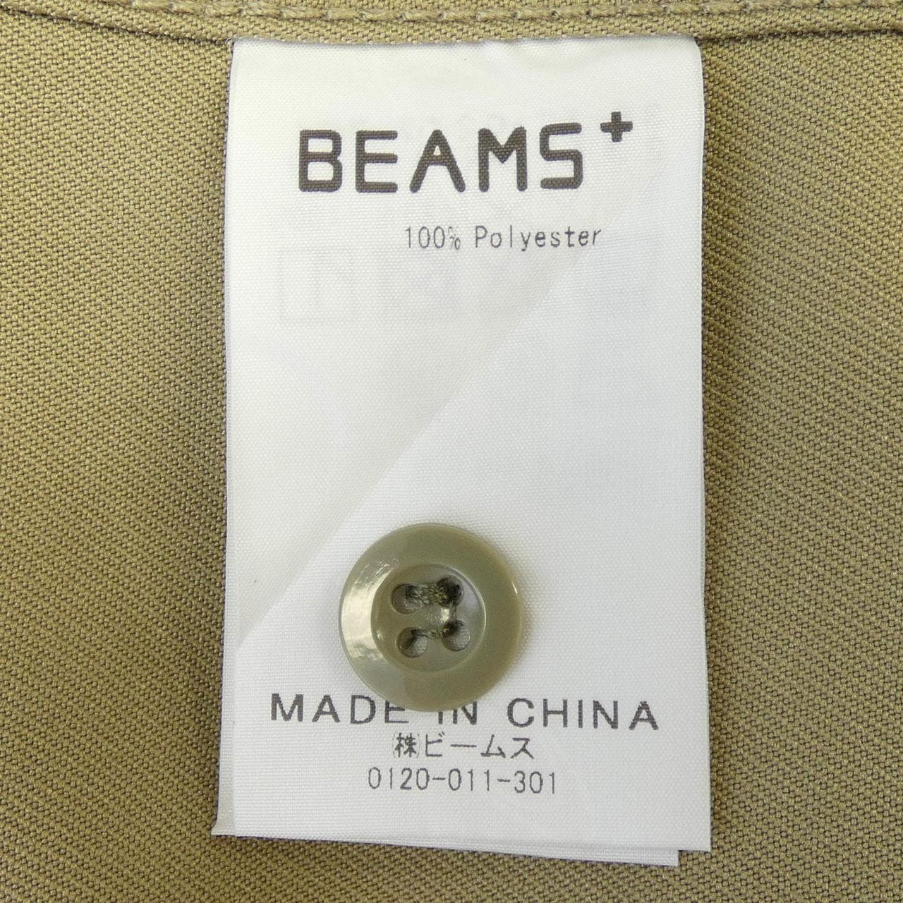 ビームスプラス BEAMS PLUS シャツ