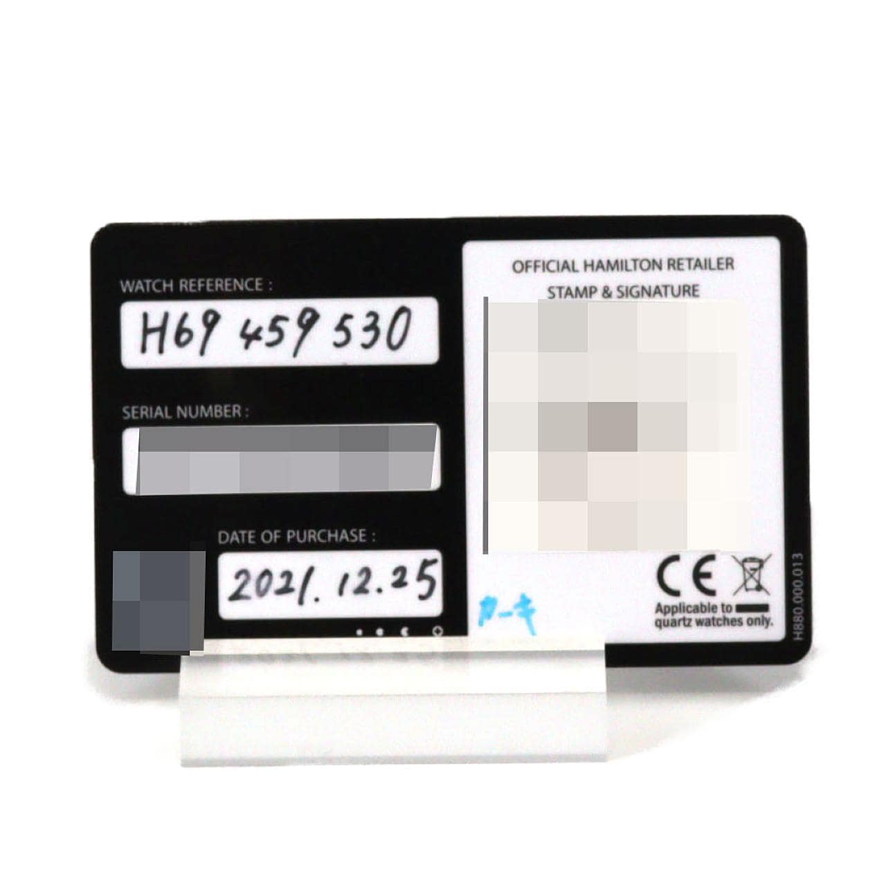 【ノーメンテナンス還元価格】ハミルトン カーキフィールドメカニカルブロンズ H694590/H69459530 ブロンズ 手巻