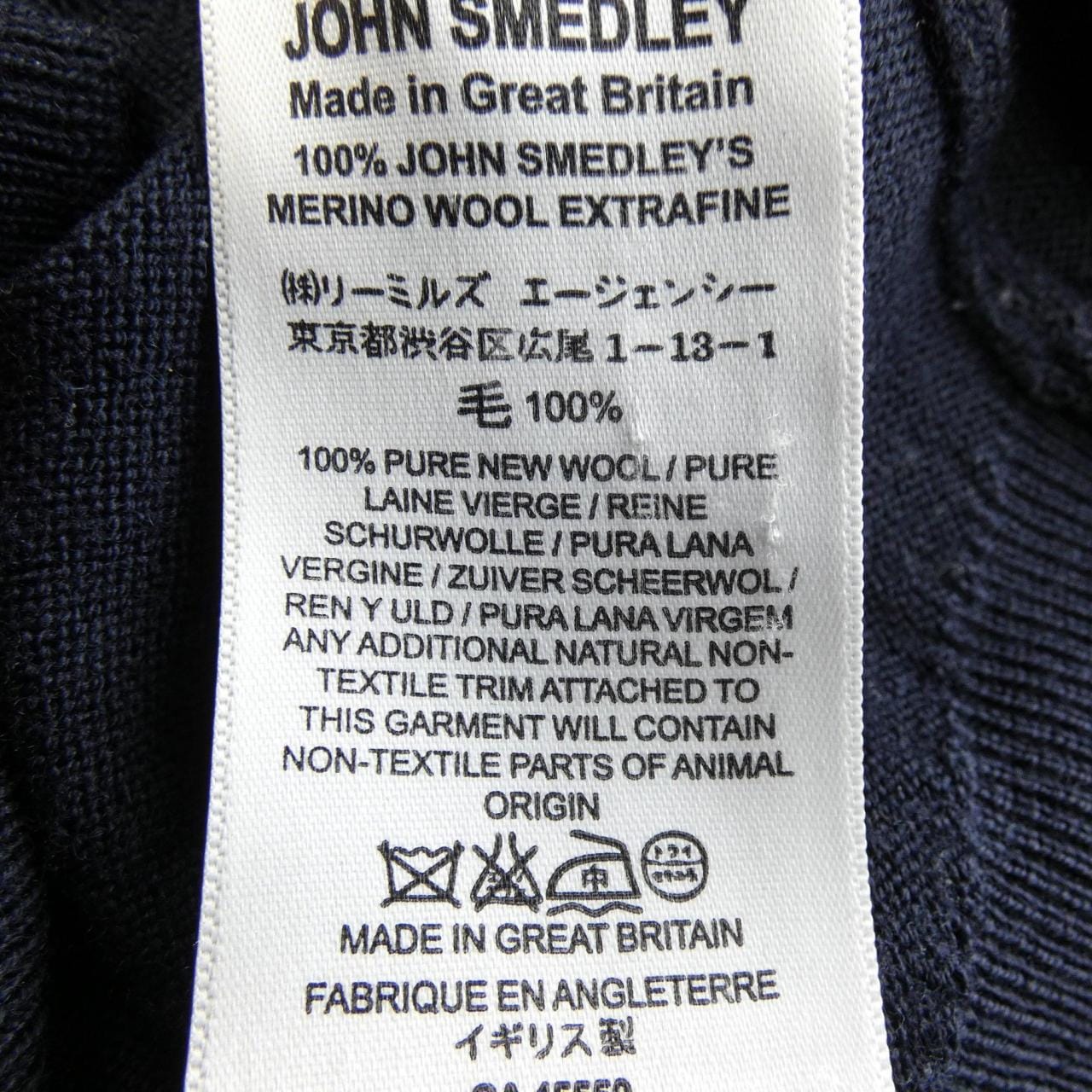 ジョンスメドレー JOHN SMEDLEY ニット