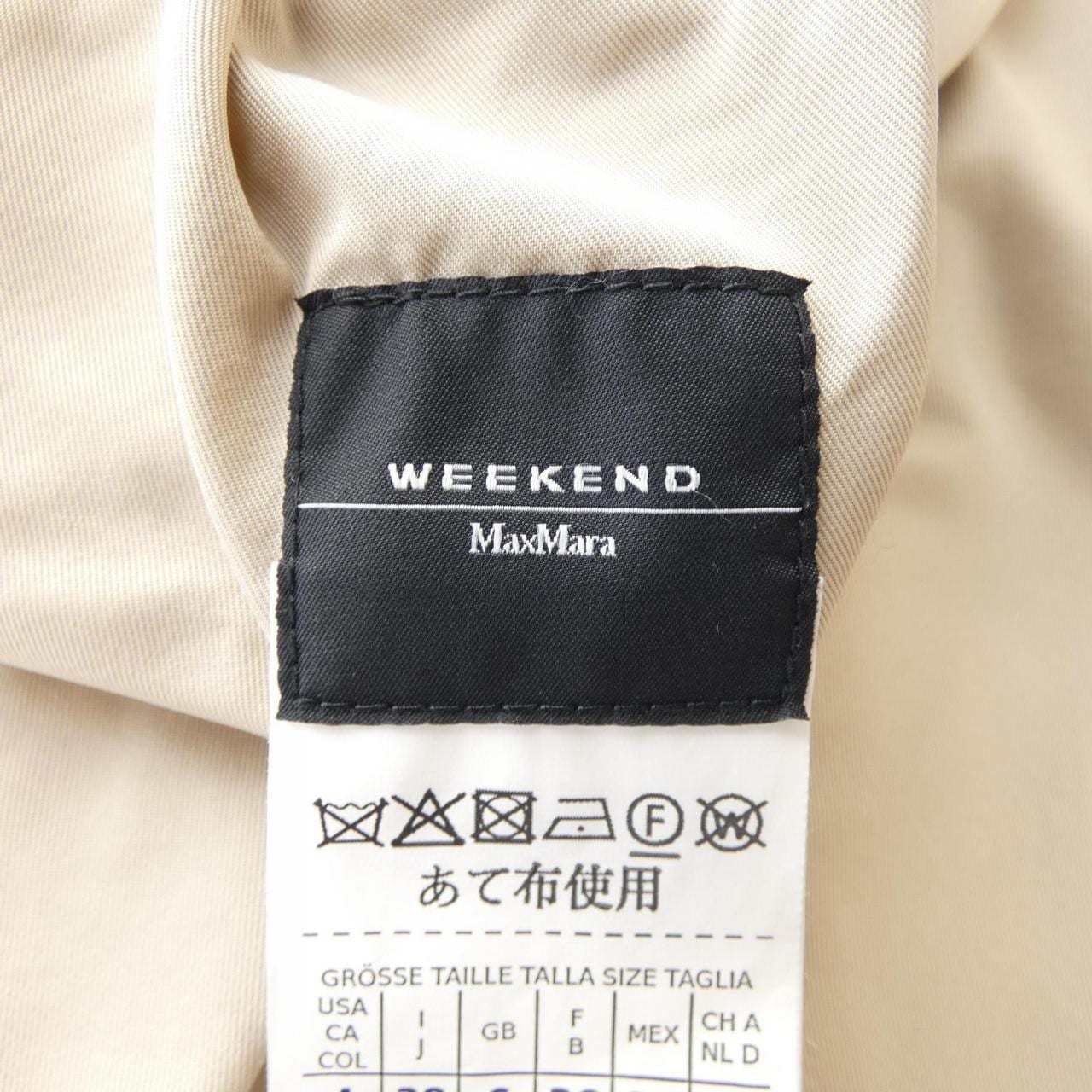 マックスマーラウィークエンド Max Mara weekend ベスト