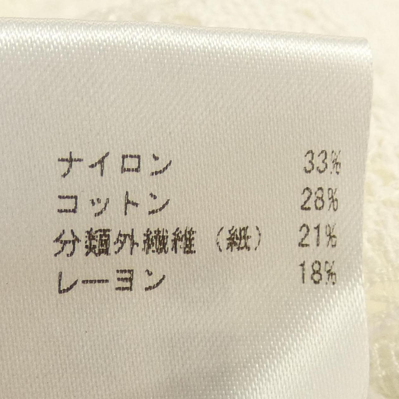 ジルサンダー JIL SANDER シャツ