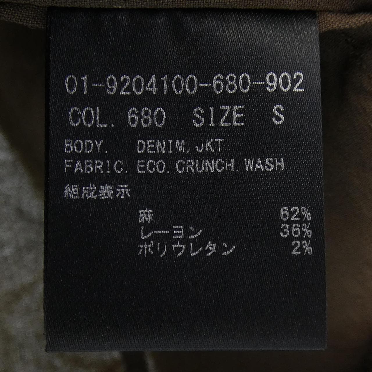 セオリー theory ジャケット
