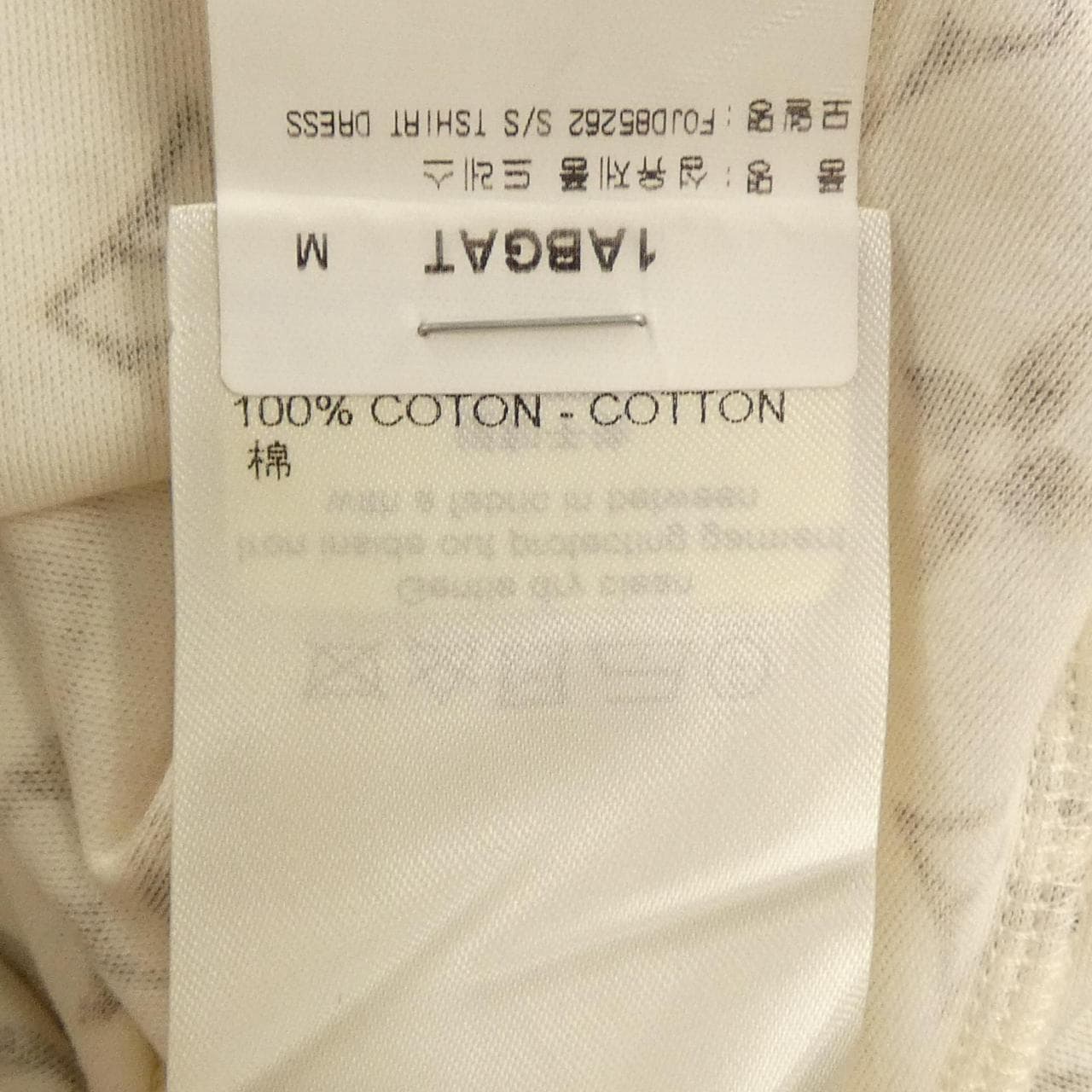 ルイヴィトン LOUIS VUITTON パイソンモノグラムTシャツドレス FOJD85262 カットワンピース