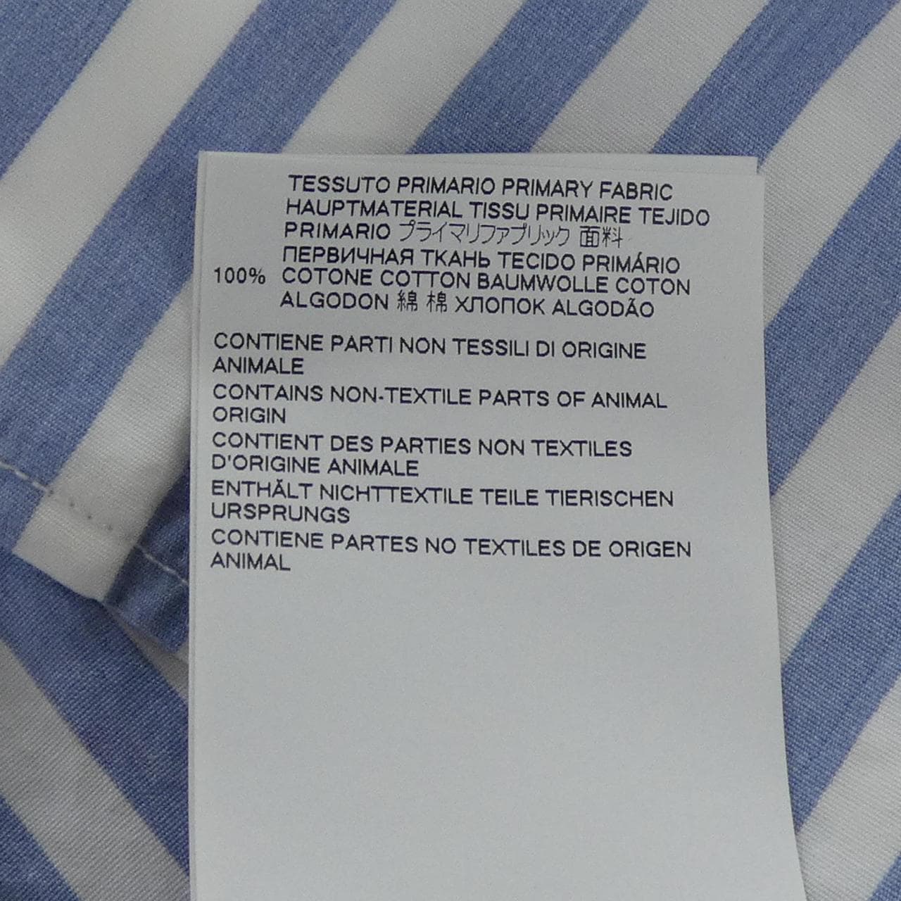 Maison Maison Margiela S51DL0362 衬衫