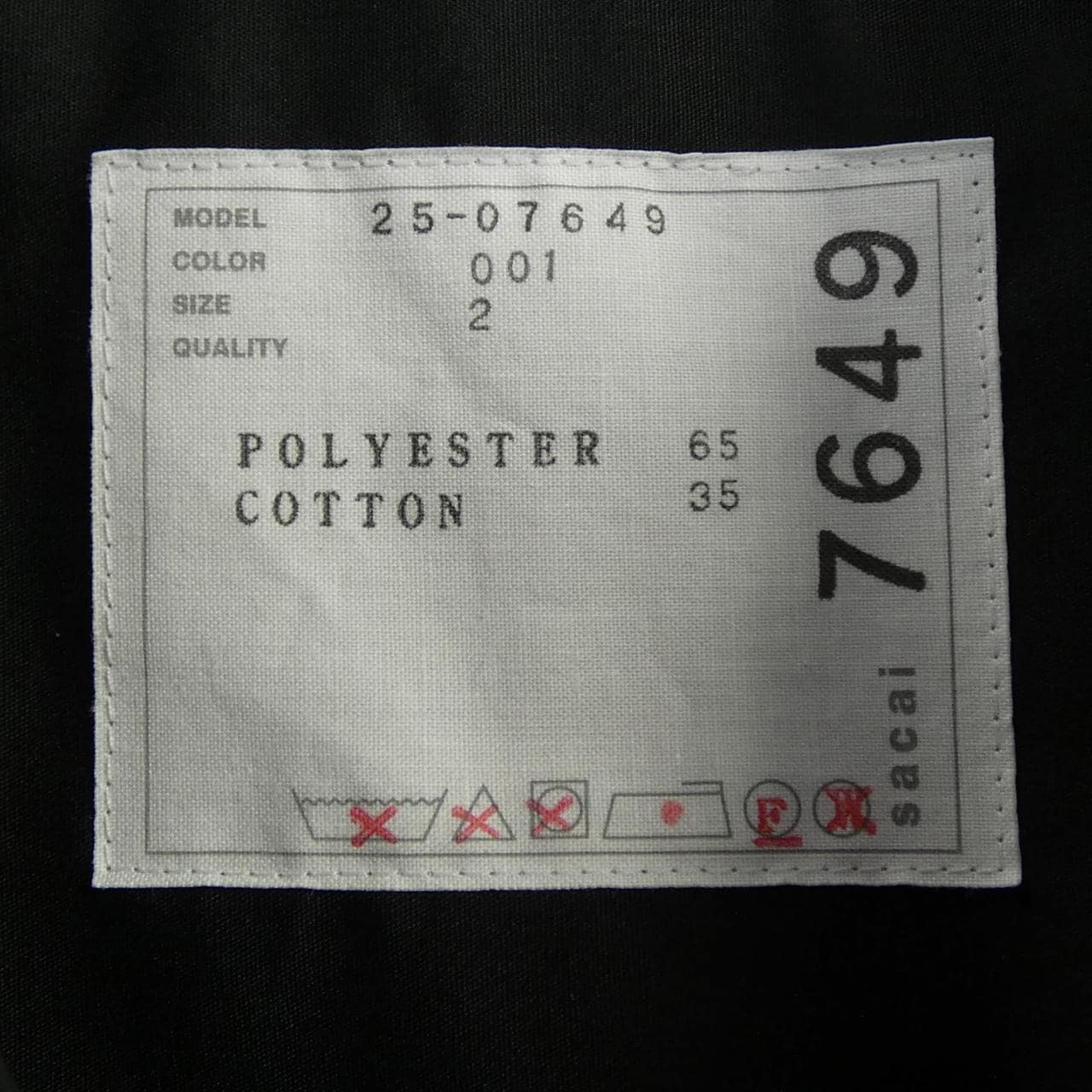 SACAI 25-07649 Dress