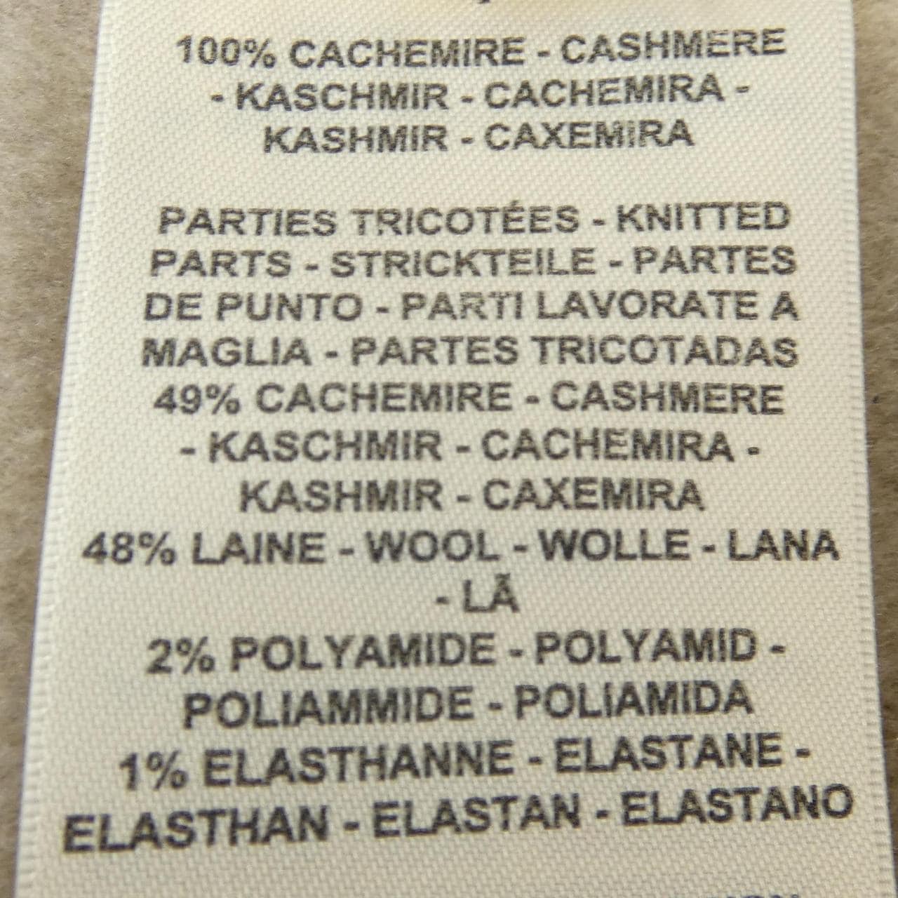 エルメス HERMES クルードセル 6E0135DB コート