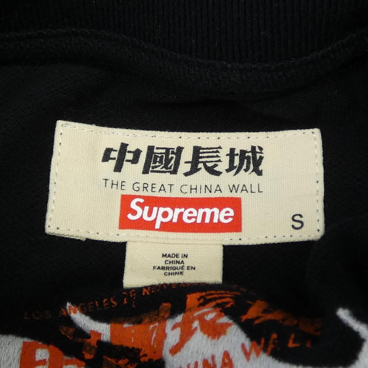 シュプリーム SUPREME ポロシャツ