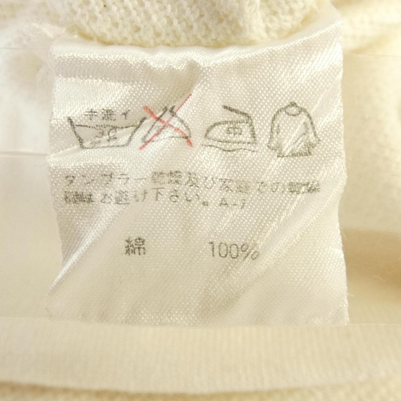 【ヴィンテージ】イッセイミヤケ ISSEY MIYAKE RY11645 パーカー