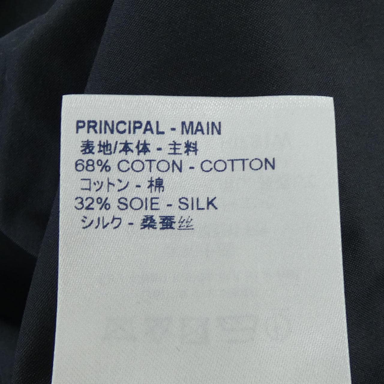 ルイヴィトン LOUIS VUITTON HIFS1WOTK シャツ