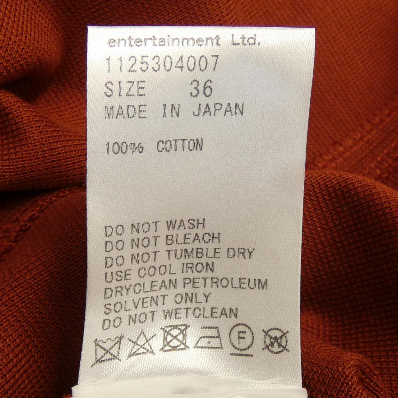 ビューティフルピープル beautiful people ワンピース