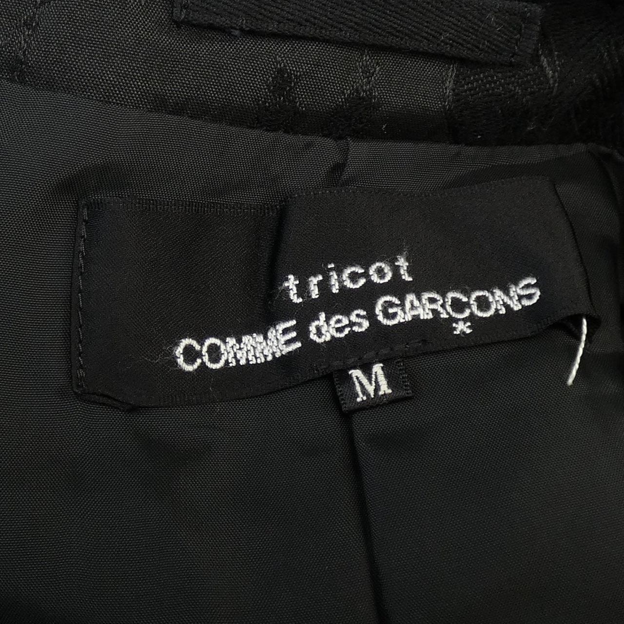 【ヴィンテージ】トリココムデギャルソン tricot GARCONS ジャケット