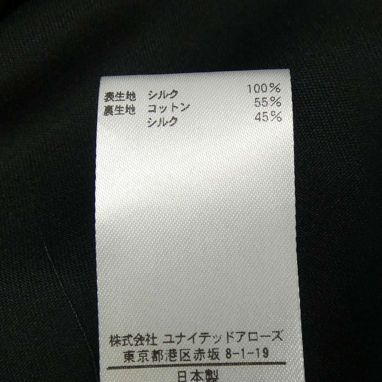 佈萊明克BLAMINK外套