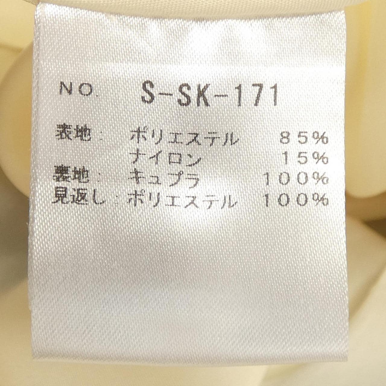 シートーキョー SHE Tokyo スカート