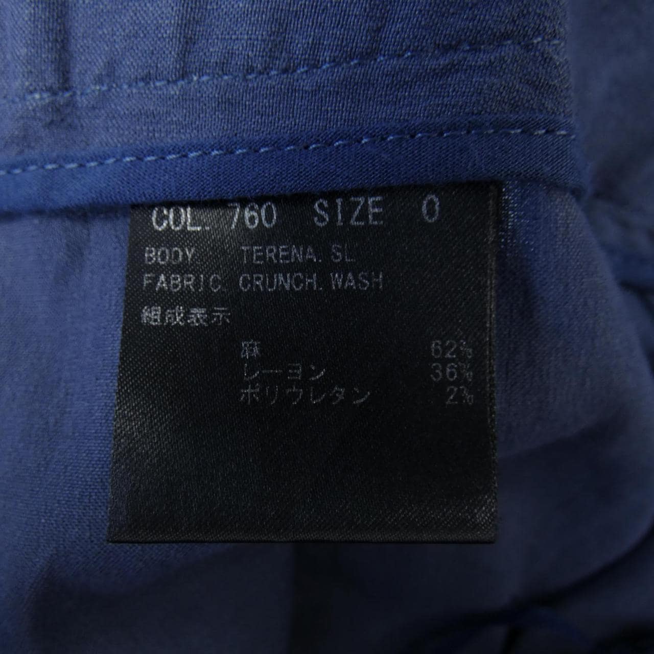 セオリー theory パンツ