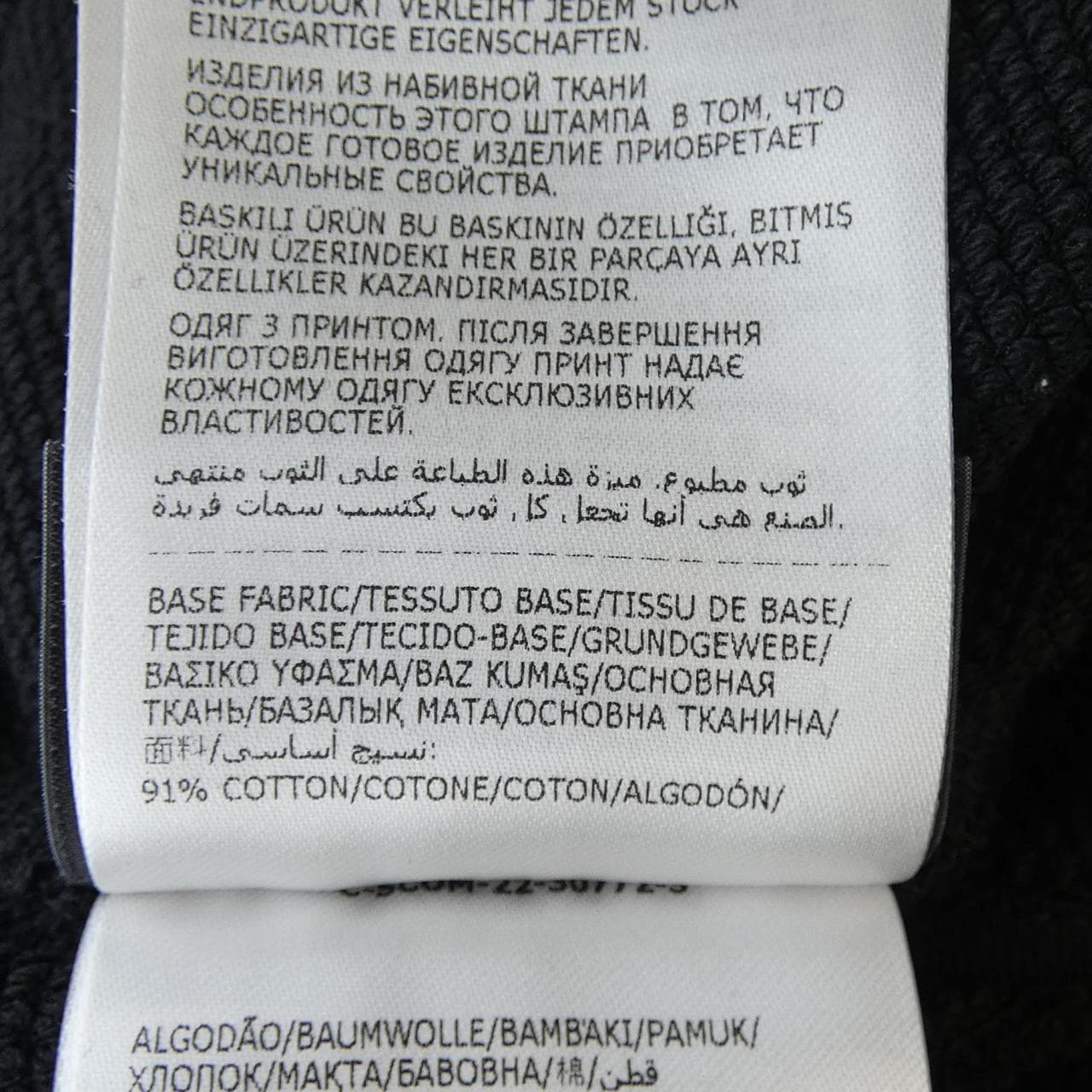 モンクレール ジーニアス MONCLER GENIUS 209K8H00001 パンツ