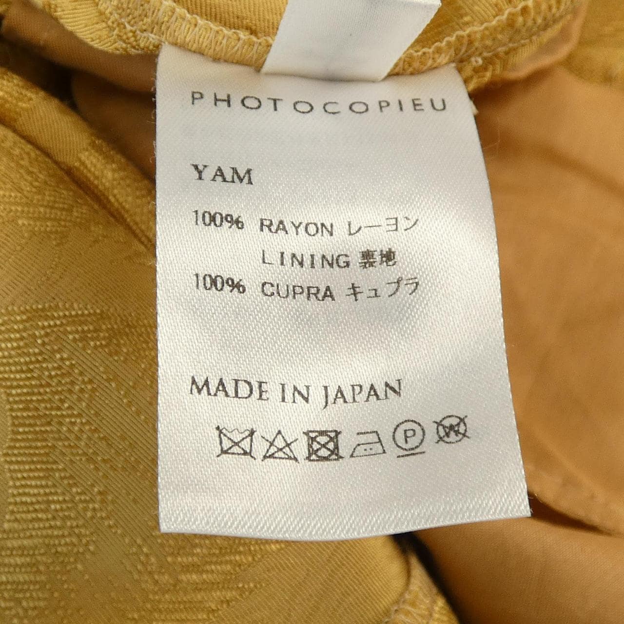 フォトコピュー PHOTOCOPIEU ワンピース