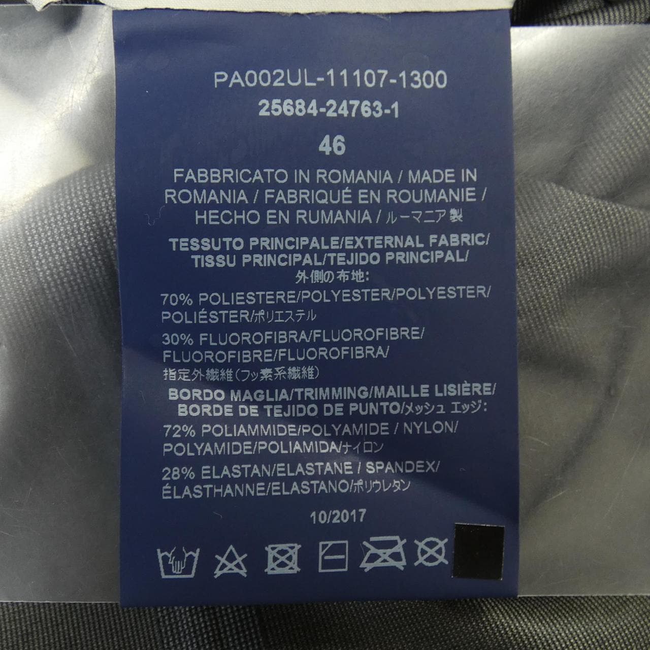 Herno PA002UL-11107-1300 Coat
