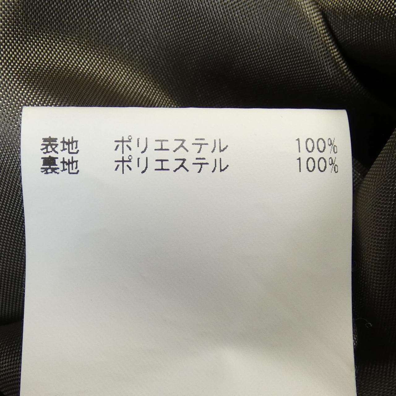 アナイ ANAYI スカート