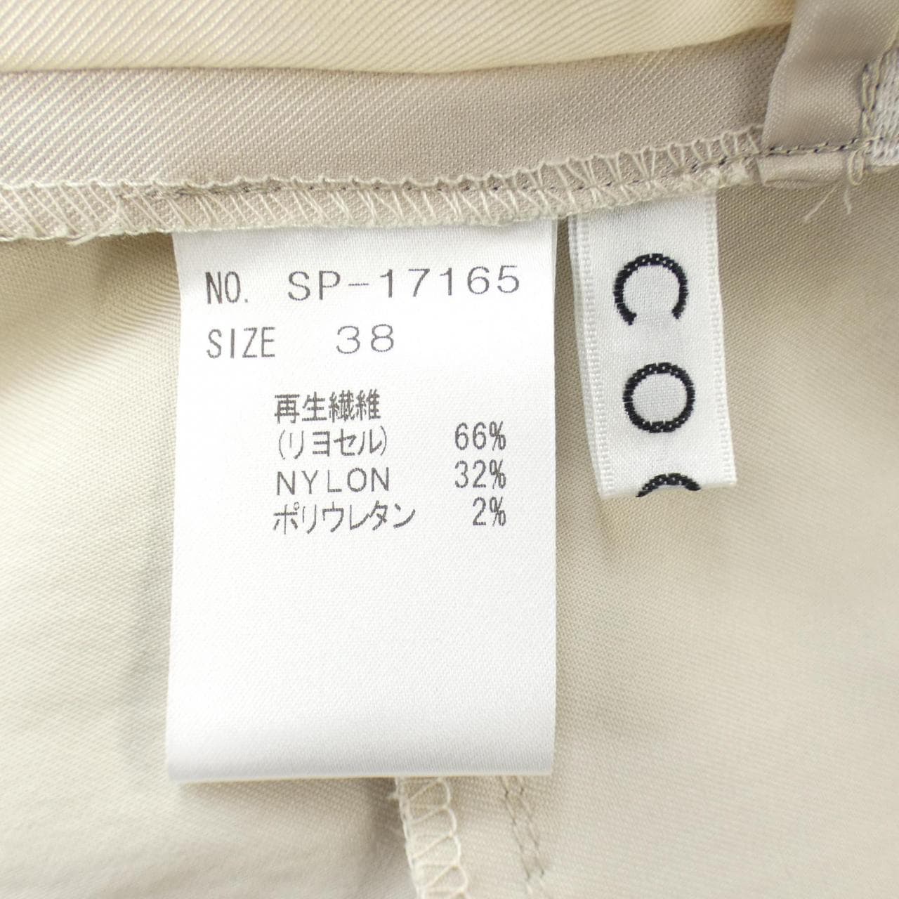 クーム COOMB SP-17165 パンツ