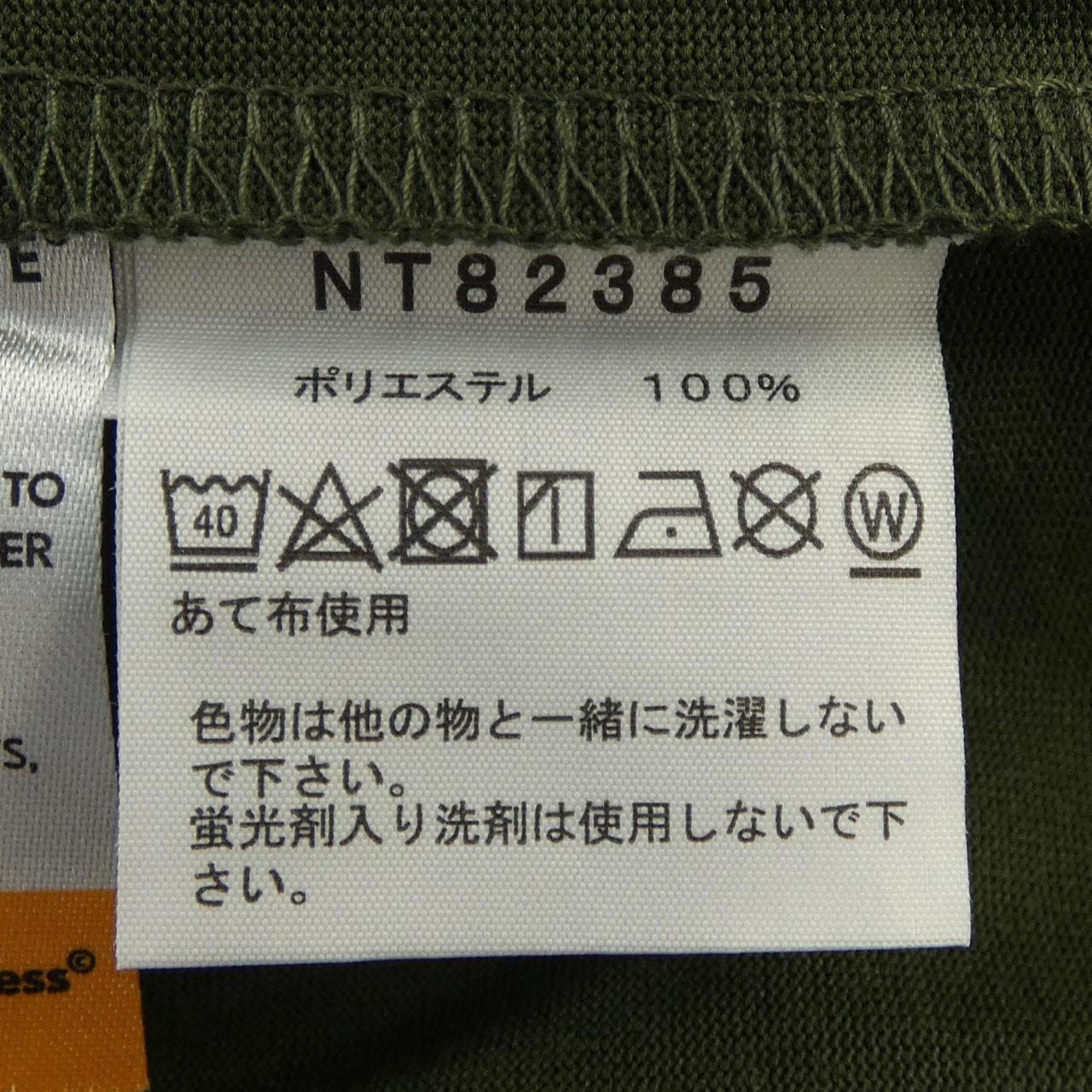 ザノースフェイス THE NORTH FACE NT82385 パーカー