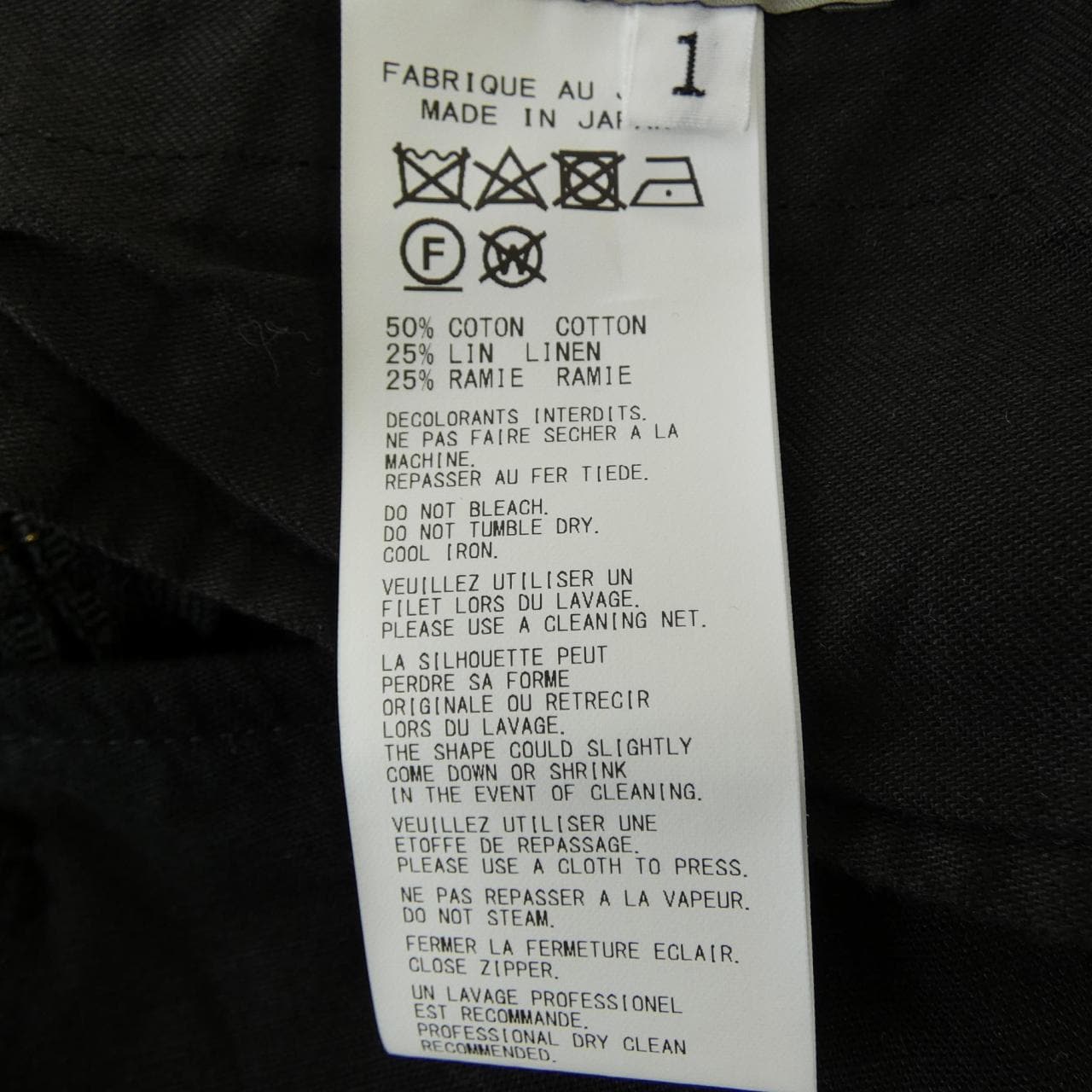 ヨウジヤマモト YOHJI YAMAMOTO FZ-P07-301 パンツ