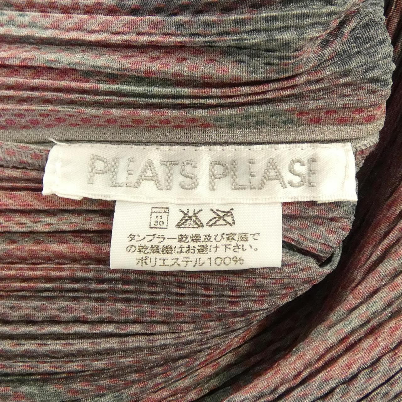 【ヴィンテージ】プリーツプリーズ PLEATS PLEASE 2006 メッシュ PP64-JK321 タンクトップ