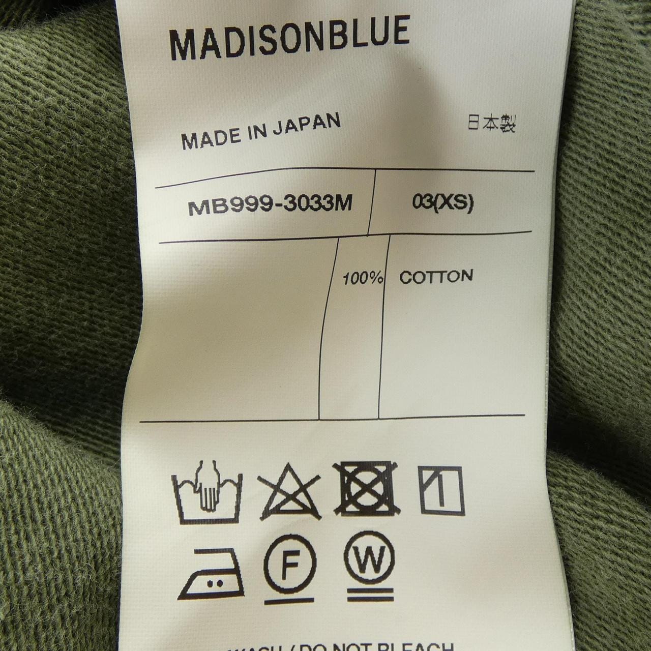 マディソンブルー MADISON BLUE パンツ