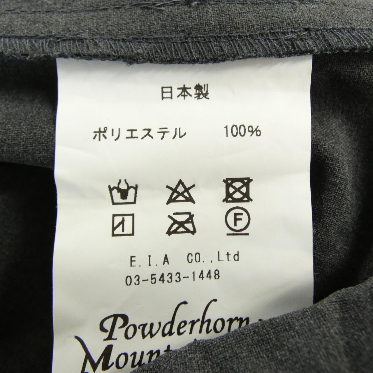 powderhorn Mountaine パンツ