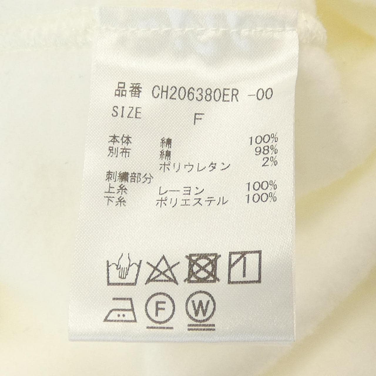 WHYNOTNOW スウェット