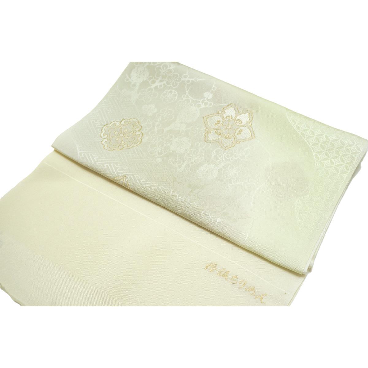 【新品】帯揚　丹後ちりめん