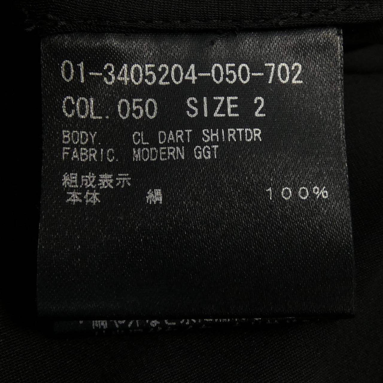 セオリー theory 01-3405204 ワンピース