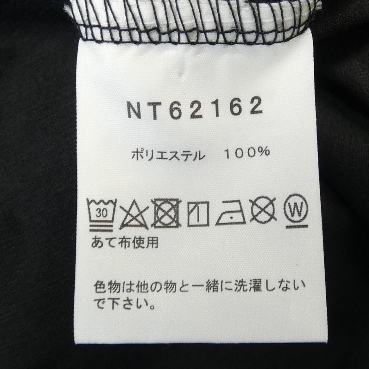 ザノースフェイス THE NORTH FACE NT62162 Tシャツ