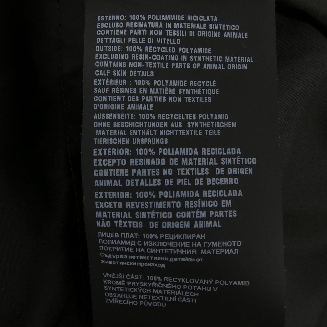 プラダ PRADA トライアングルロゴ SC514 S202 1WQ8 ジャケット