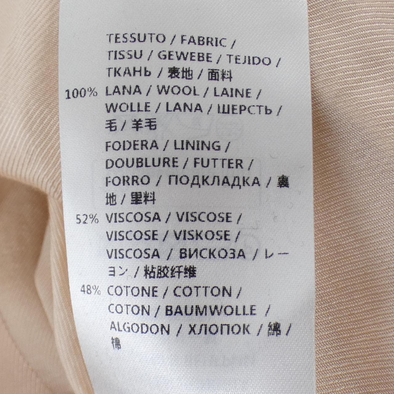 ステラマッカートニー STELLA MCCARTNEY ロングベスト