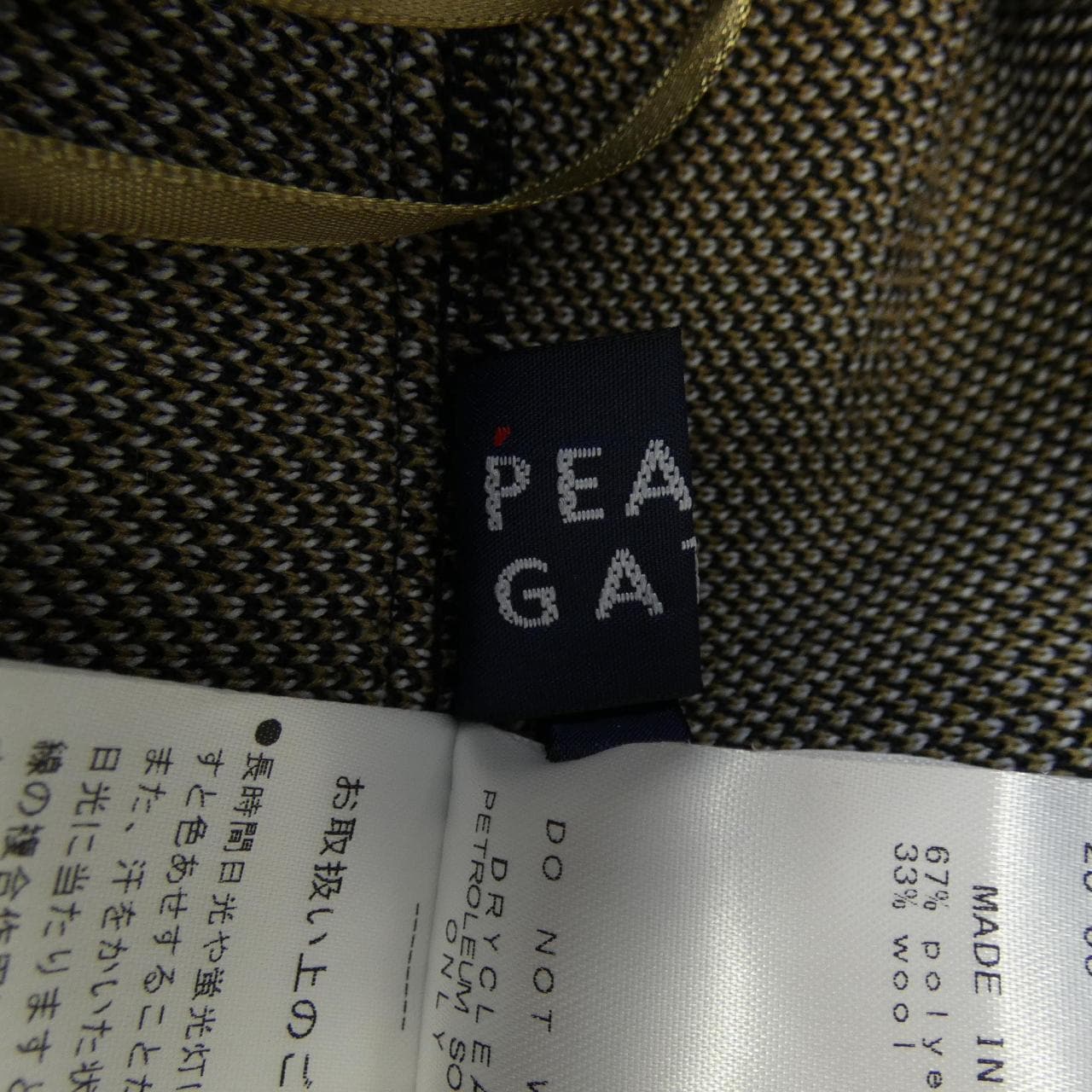 Pearly Gates PEARLY GATES skirt