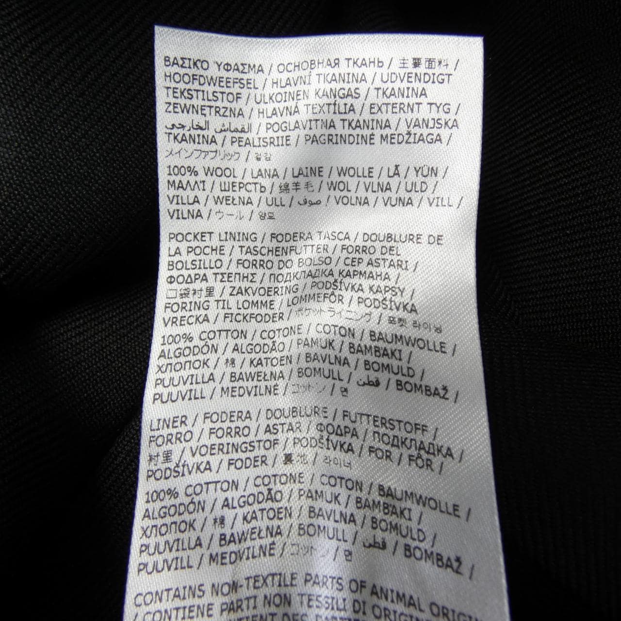 ジルサンダー JIL SANDER J21AA0004 コート