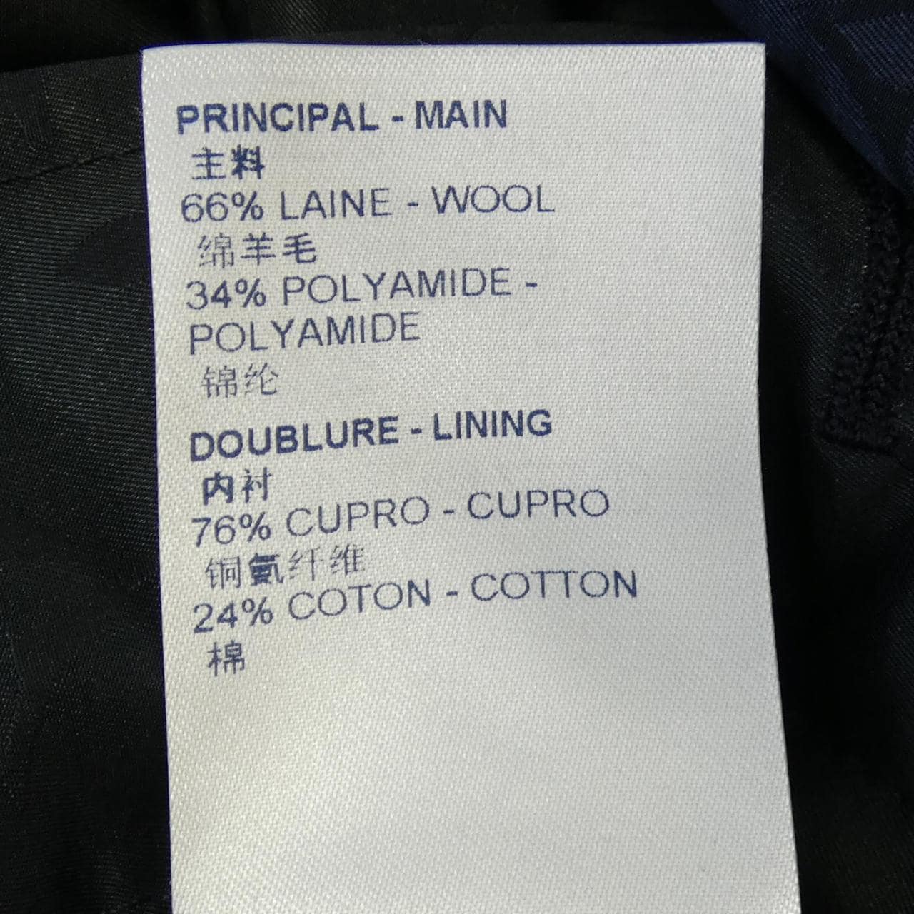 ルイヴィトン LOUIS VUITTON パデッドモノグラムタイアンドダイパーカ HLK15EET3 コート