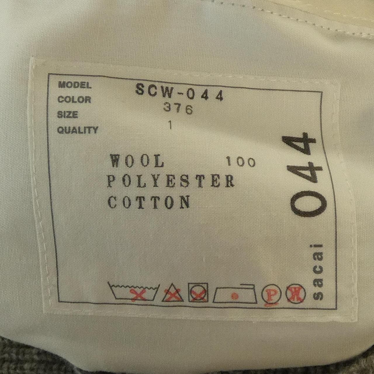 サカイ SACAI SCW-044 ワンピース