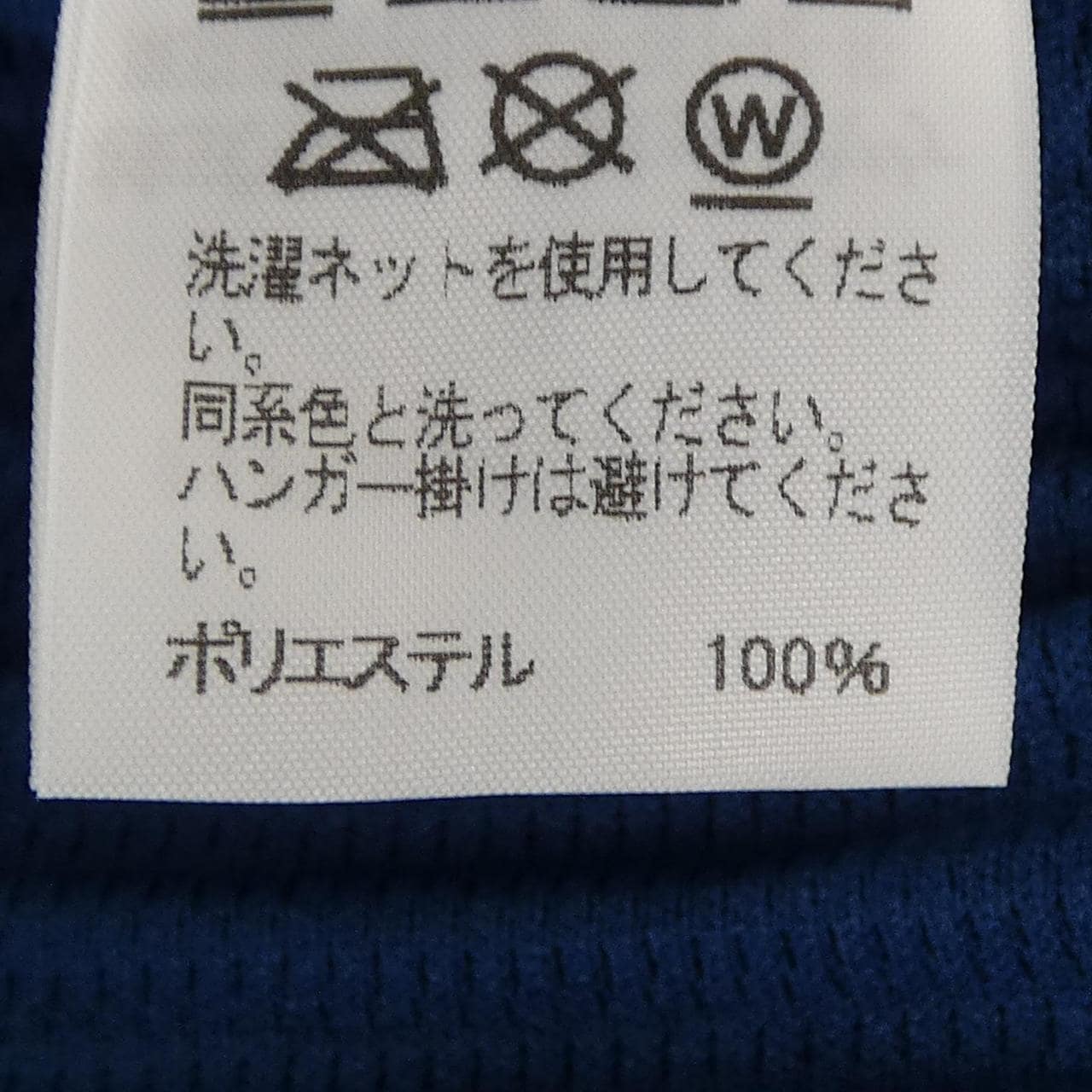 オムプリッセ HOMME PLISSE HP03JK117 トップス